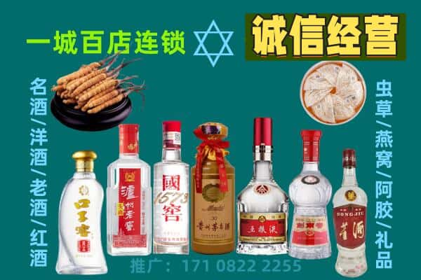 巢湖回收五粮液酒瓶