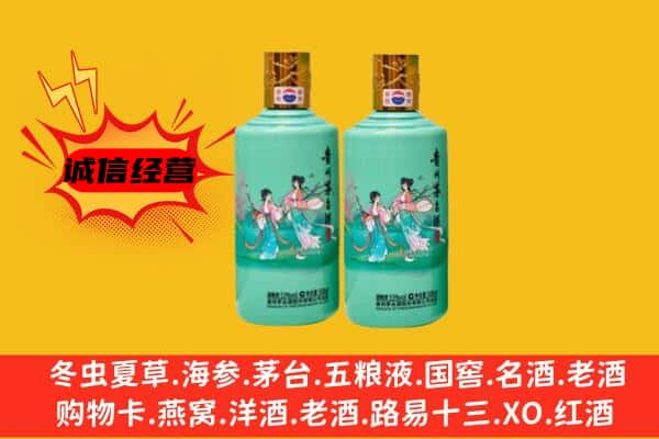 巢湖上门回收24节气茅台酒